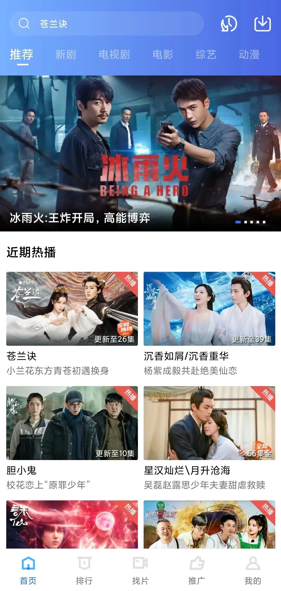 ������Ƶ���׷������vV3.1.1 ��Ѱ��ͼ1