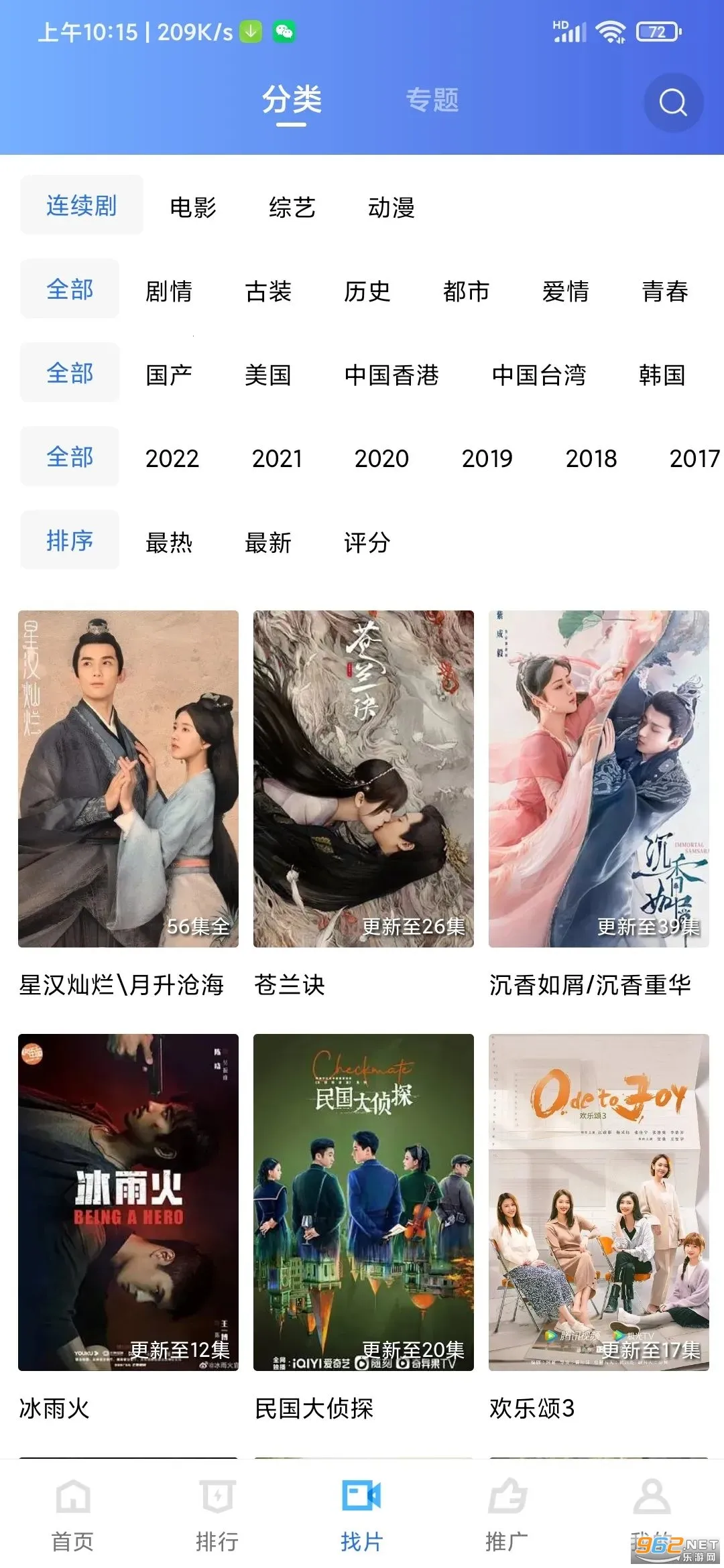 ������Ƶ���׷������vV3.1.1 ��Ѱ��ͼ0