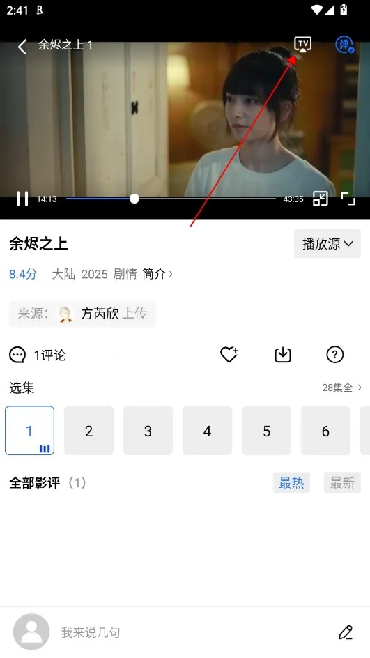 ������Ƶ���׷������