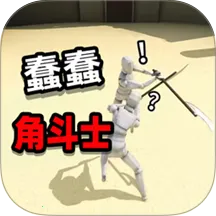 ս�����Ҷ�(����������Ϸ)