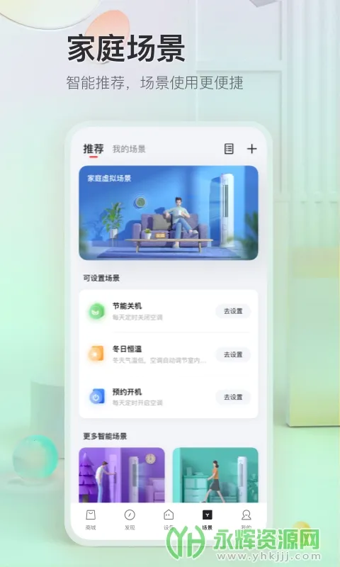 TCL��֬��(��֬�ӹ�������)v4.1.0.0 ��Ѱ��ͼ2