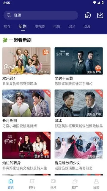 ������Ƶ�ƽ��ȥ���������v4.0.1 ��Ѱ��ͼ3