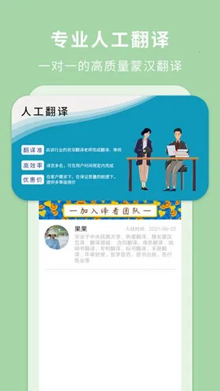 �ɺ����������ֻ���v3.7.4 ��׿���ͼ1