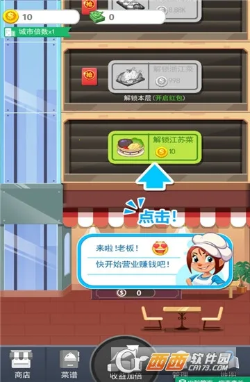 ���㷹��2026�ٷ����°汾v1.0.0 �ֻ����ͼ1