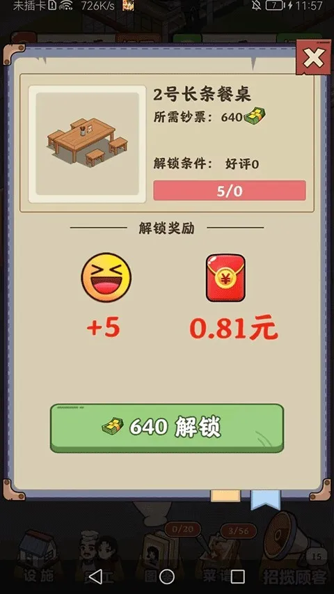 ���㷹��2026�ٷ����°汾