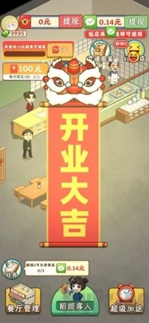 ���㷹��2026�ٷ����°汾