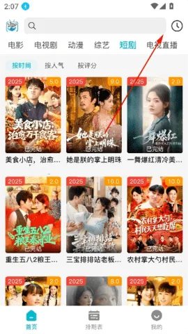 ����Ӱ��appv1.1.1 �ٷ������ͼ1