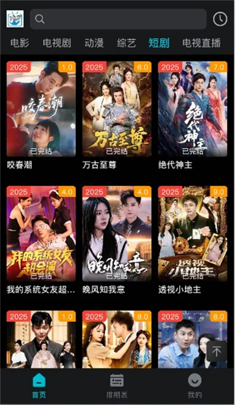 ����Ӱ��appv1.1.1 �ٷ������ͼ3