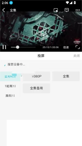 ����Ӱ��app