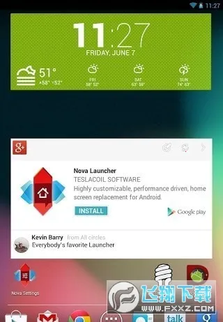 nova����prime�ƽ��v8.5.0 �ٷ������ͼ3