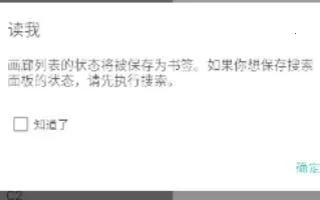 ehviewer��ɫ��1.9.9.12�������°�