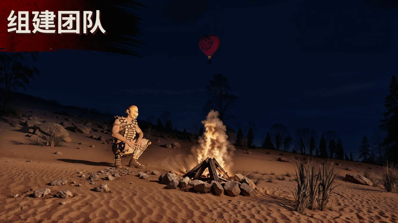 Oxide - Survival Island2026���°汾v1.0.11129 ��׿���ͼ2