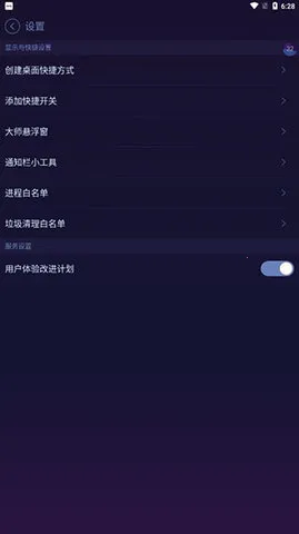 ��׿�Ż���ʦ���ذ�װv1.1.2 ��Ѱ��ͼ1