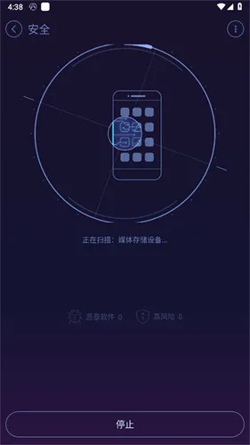 ��׿�Ż���ʦ���ذ�װv1.1.2 ��Ѱ��ͼ3