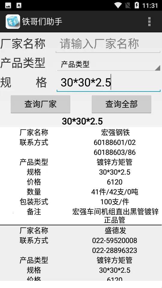 ���������ְ�׿��