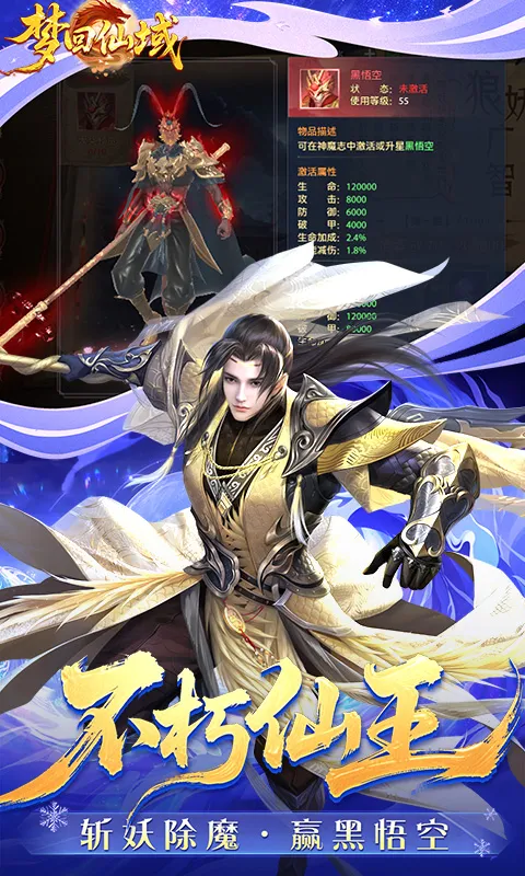 �λ�����(��������)v1.0.3 �ֻ����ͼ3