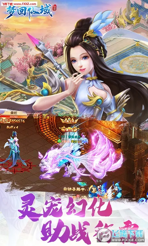 �λ�����(��������)v1.0.3 �ֻ����ͼ0