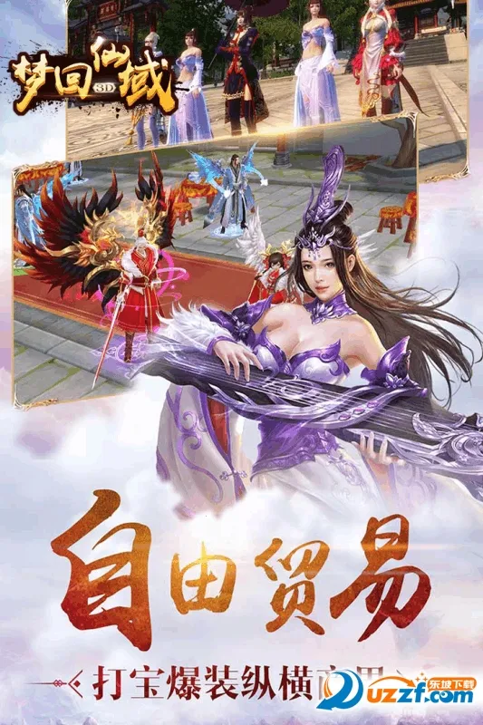 �λ�����(��������)v1.0.3 �ֻ����ͼ2