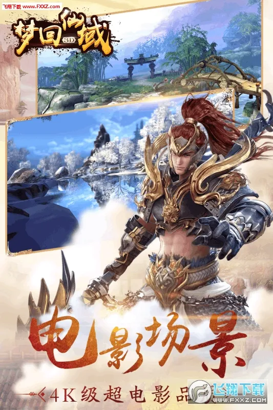 �λ�����(��������)v1.0.3 �ֻ����ͼ1