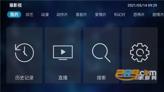 èӰ��tv���ӹٷ�������v2.3.8 ��Ѱ��ͼ3