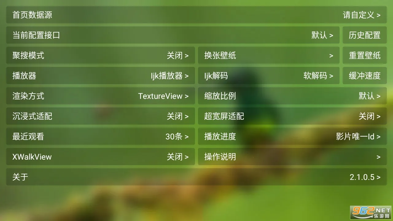 èӰ��tv���ӹٷ�������v2.3.8 ��Ѱ��ͼ1