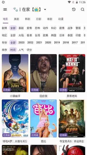 èӰ��tv���ӹٷ�������