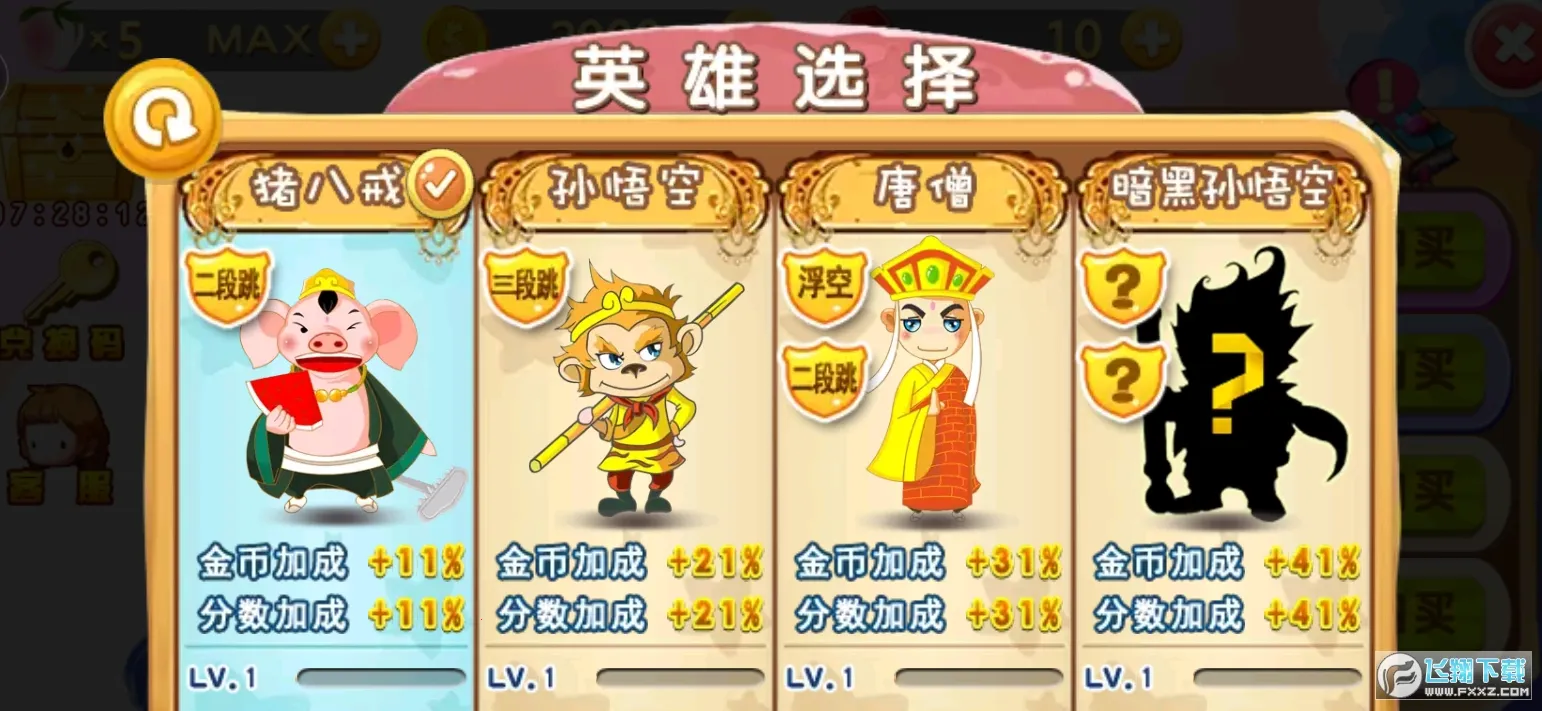 �������ο���TV��v3.4.102 ��׿���ͼ0