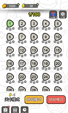 ˭������(����������Ϸ)v1.3 �ٷ������ͼ2