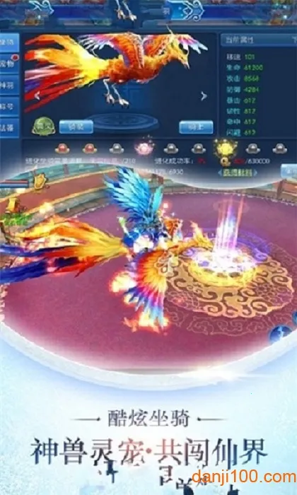 �ɽ�����(����������)v1.2 ��׿���ͼ2