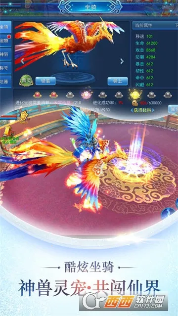 �ɽ�����(����������)v1.2 ��׿���ͼ1