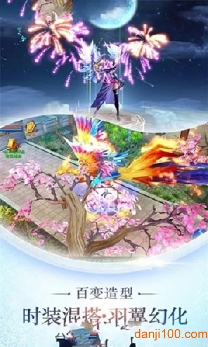 �ɽ�����(����������)v1.2 ��׿���ͼ3