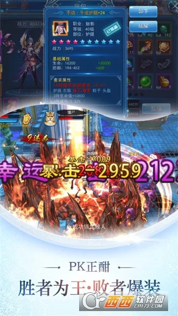 �ɽ�����(����������)v1.2 ��׿���ͼ0