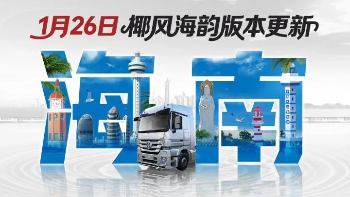 ��������-Ҭ�纣��(����ģ���ʻ��Ϸ)v1.8.3 ��Ѱ��ͼ0