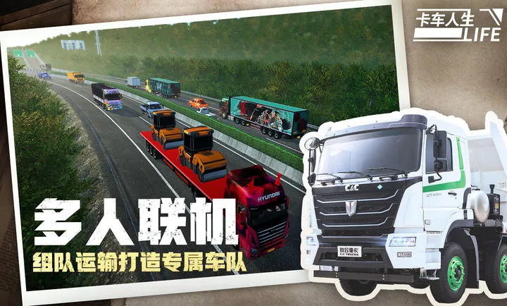 ��������-Ҭ�纣��(����ģ���ʻ��Ϸ)v1.8.3 ��Ѱ��ͼ3