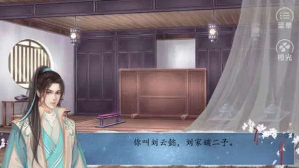 ��;�ܽ���2026�ٷ����°汾v3.0.0 �ٷ������ͼ1