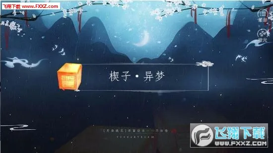 ��;�ܽ���2026�ٷ����°汾v3.0.0 �ٷ������ͼ0