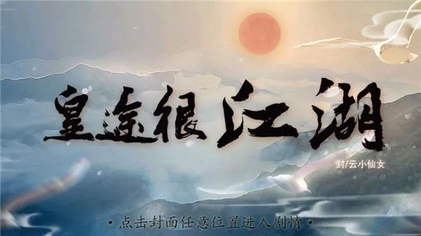 ��;�ܽ���2026�ٷ����°汾