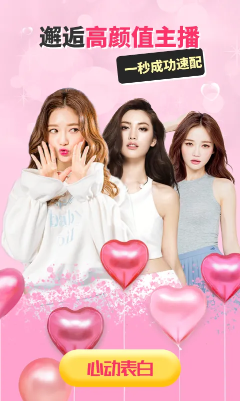 �İ������عٷ���������v5.6.5 �ٷ������ͼ3