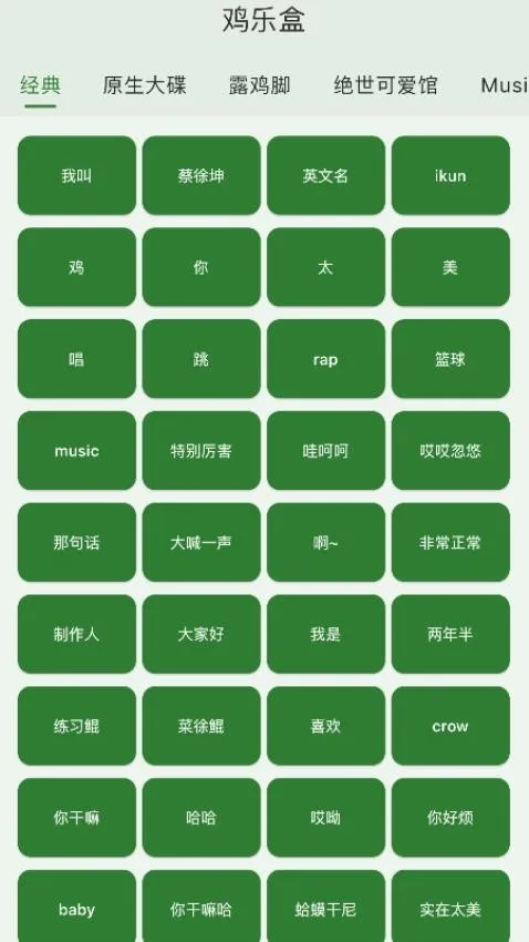 ���ֺ�9.0v1.1.14 ��׿���ͼ2