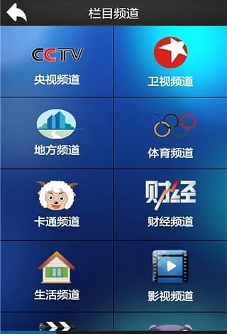 ����ֱ���ٷ�����v8.0.35.1 �ٷ������ͼ2