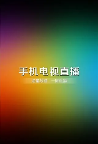 ����ֱ���ٷ�����v8.0.35.1 �ٷ������ͼ0