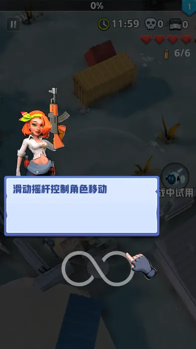 ��ĩ�ر��ж�����v3.2.8 �ֻ����ͼ2