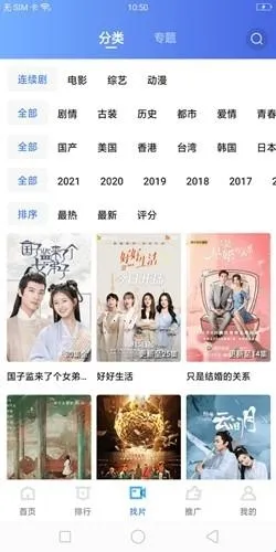 ������Ƶapp����׷�����°�