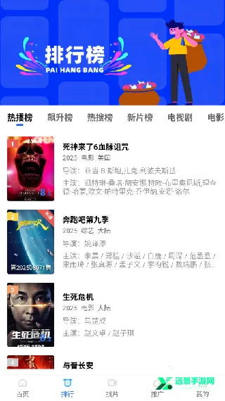 ������Ƶapp����׷�����°�