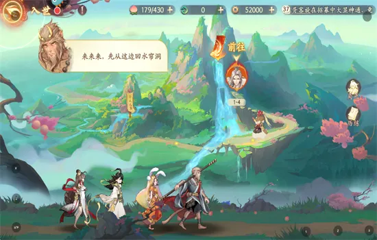 ���Σ��ʻ�����(�����������)v1.52.60 �ٷ������ͼ1