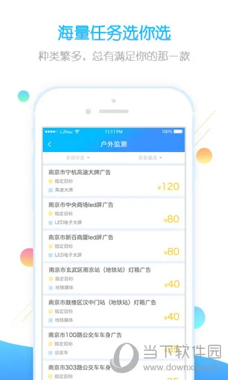 ��������׬(��ְ׬Ǯƽ̨)v2.6.4 �ֻ����ͼ2