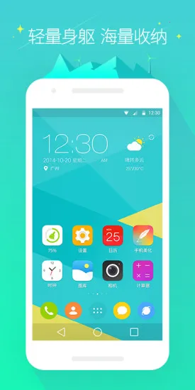 GO����������v7.31 �ٷ������ͼ2