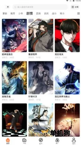 ����������app���عٷ�v1.0.0 ��׿���ͼ1