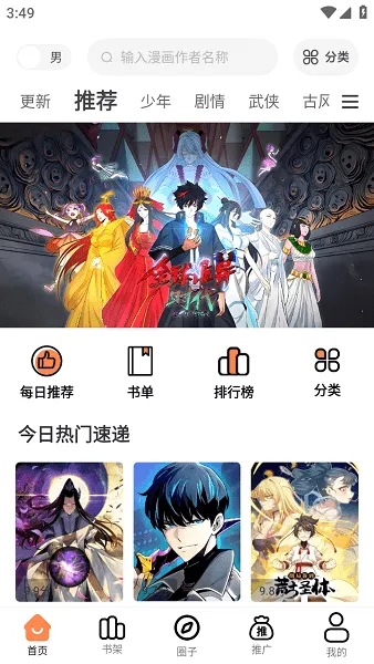 ����������app���عٷ�v1.0.0 ��׿���ͼ0