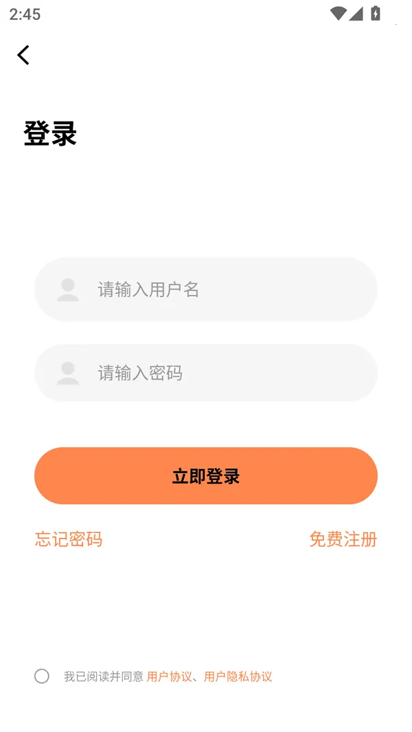 ����������app���عٷ�